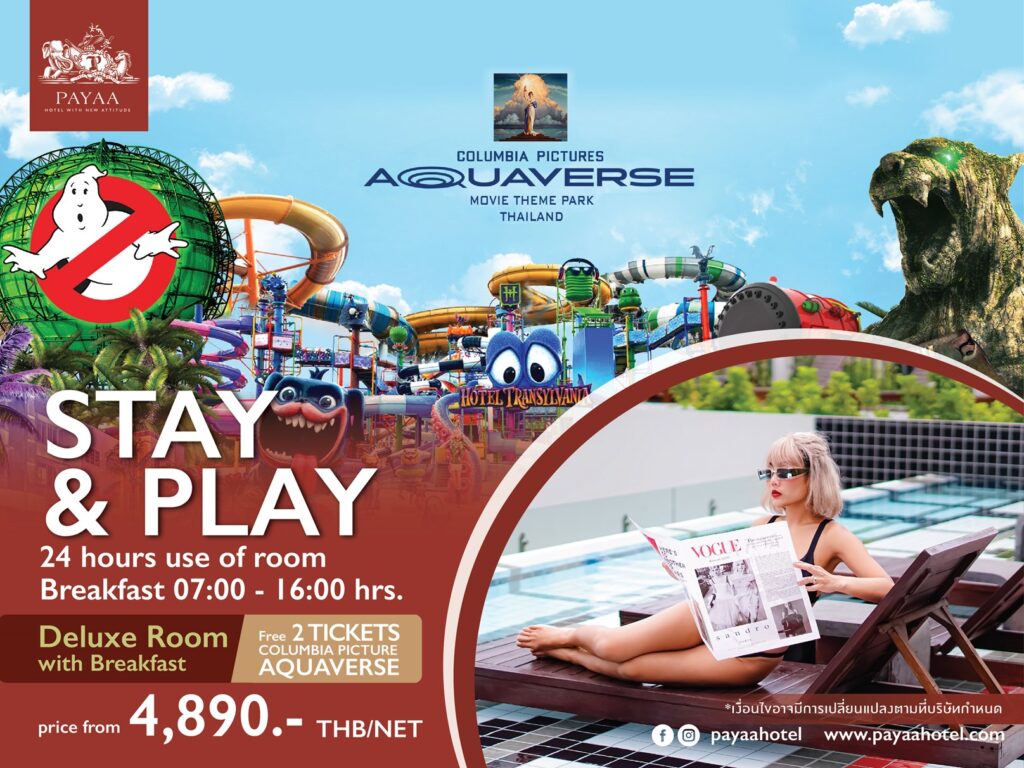 Stay & Play Promotion